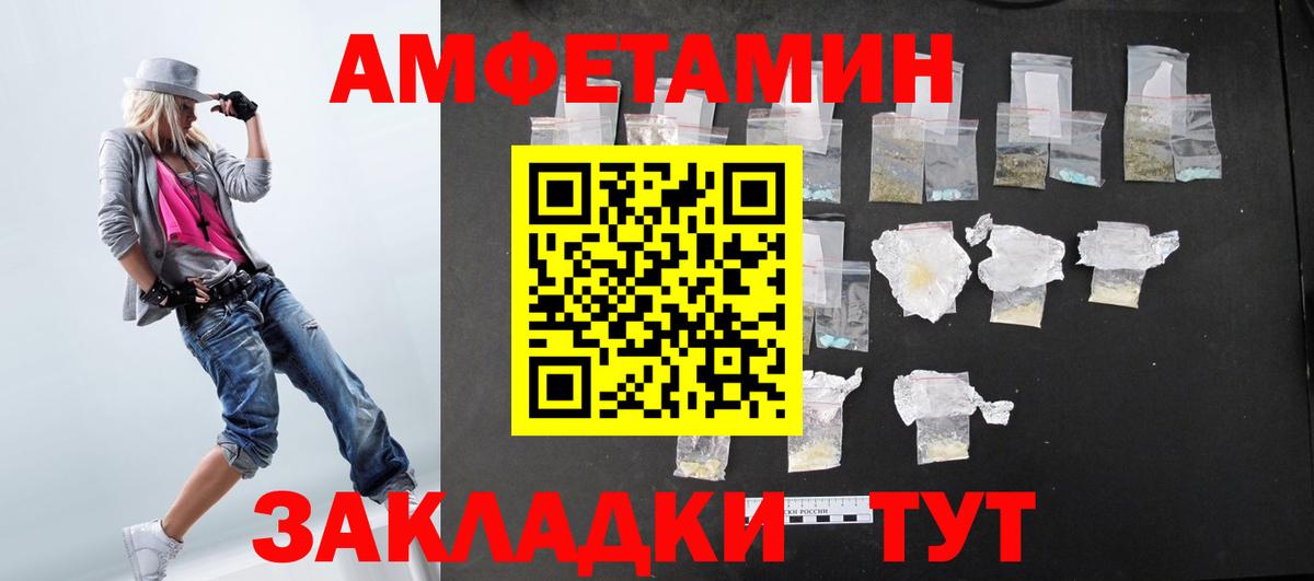 АМФ  Вход с VPN  Вязники  АМФ VHQ 