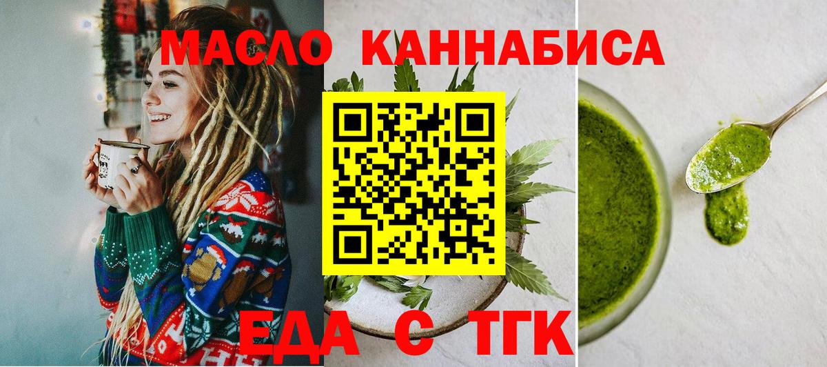 Canna-Cookies марихуана  Вход с VPN  Вязники 