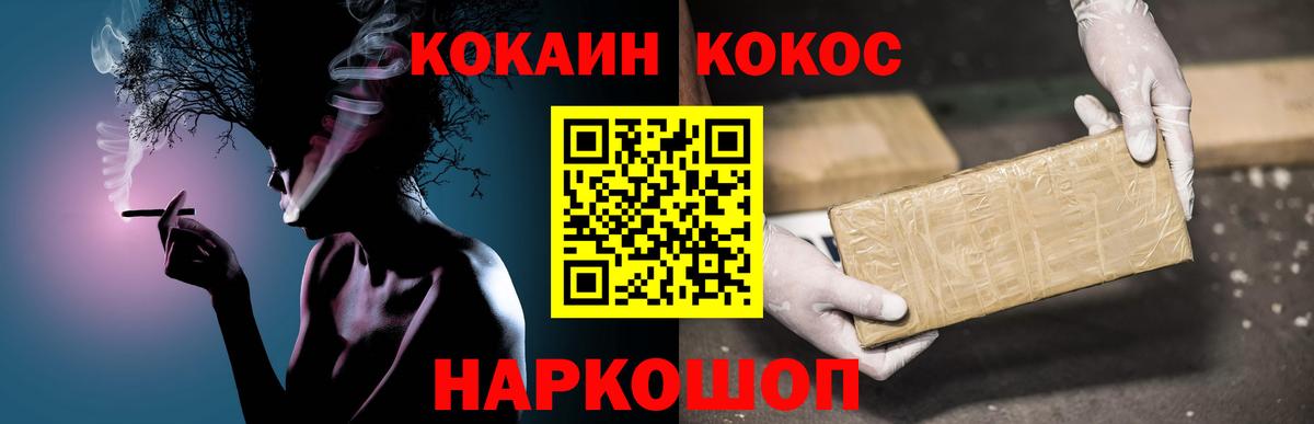 КОКАИН Columbia  Вход с VPN  Вязники  COCAIN Боливия 