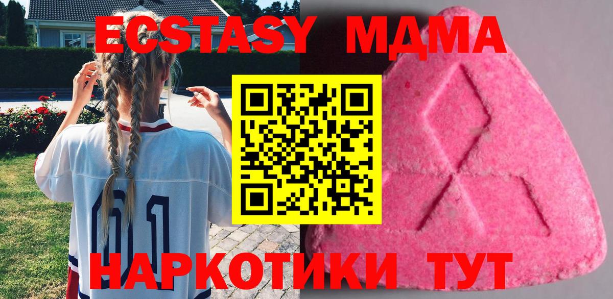 Экстази Cube Вязники