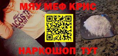 таблы Малгобек