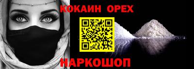 таблы Малгобек
