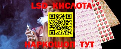 сатива Малоярославец