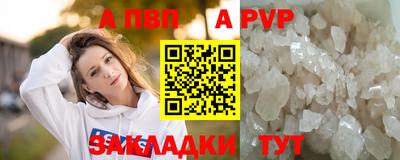сатива Малоярославец