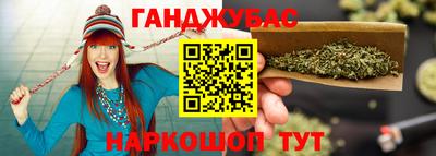 таблы Малгобек