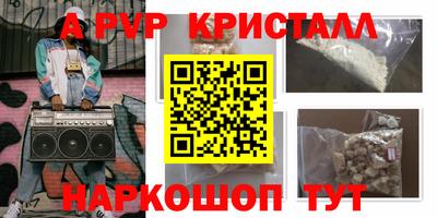 таблы Малгобек