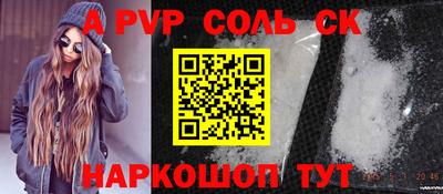 сатива Малоярославец
