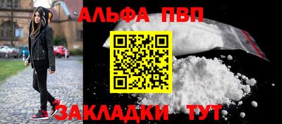 a pvp Мариинск