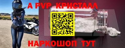 a pvp Мариинск