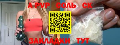 таблы Малгобек