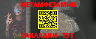 сатива Малоярославец