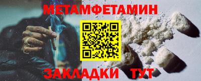 сатива Малоярославец