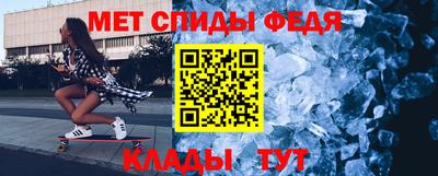 таблы Малгобек