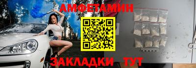 таблы Малгобек