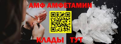 таблы Малгобек