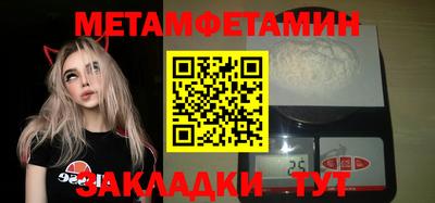 таблы Малгобек