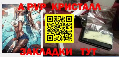 таблы Малгобек