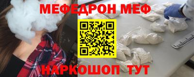 таблы Малгобек