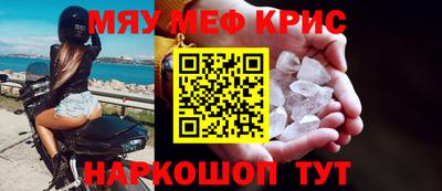 таблы Малгобек