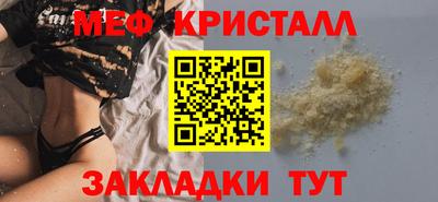 сатива Малоярославец