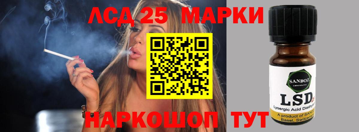 Лсд 25 экстази кислота  Лсд 25 экстази кислота  Вход с VPN  Вязники 