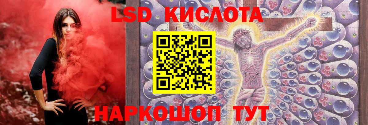 LSD-25 экстази ecstasy Вязники