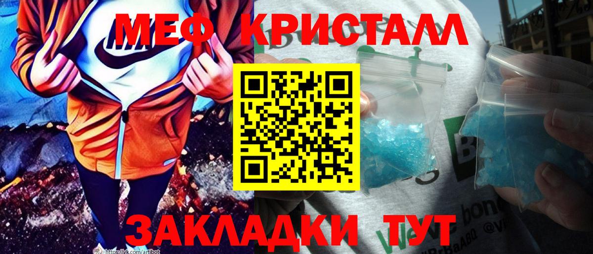 Вязники  МЕФ  Вход с VPN  МЯУ-МЯУ mephedrone  МЯУ-МЯУ mephedrone 