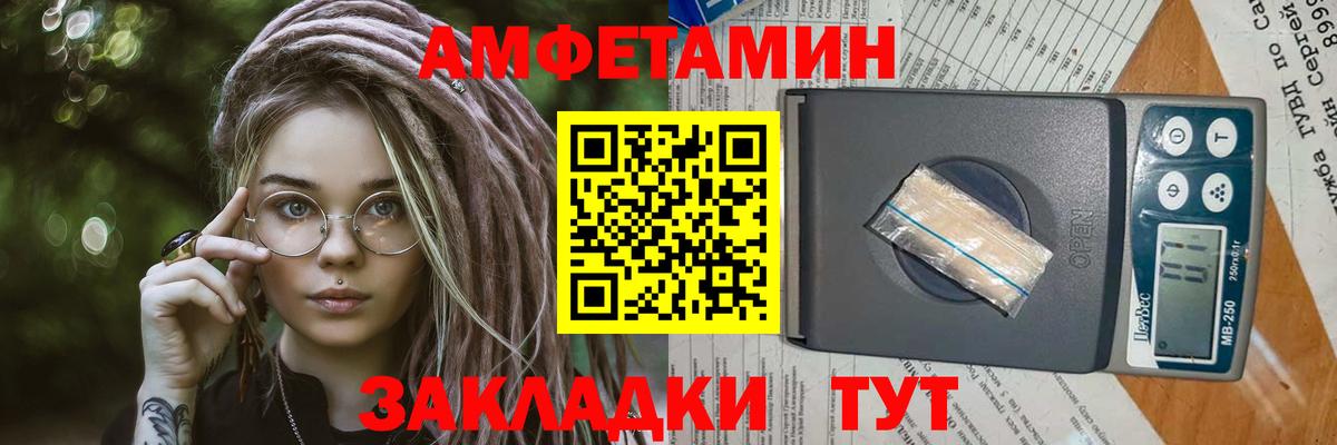 МЕТАМФЕТАМИН винт Вязники