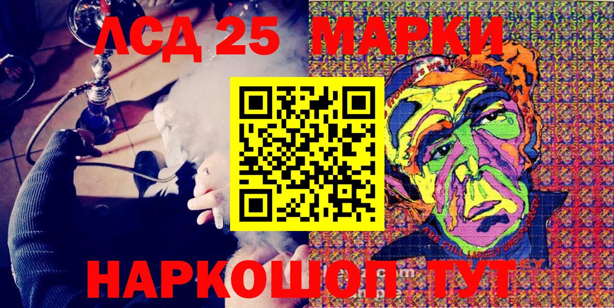 Наркотические марки 1,8мг Вязники
