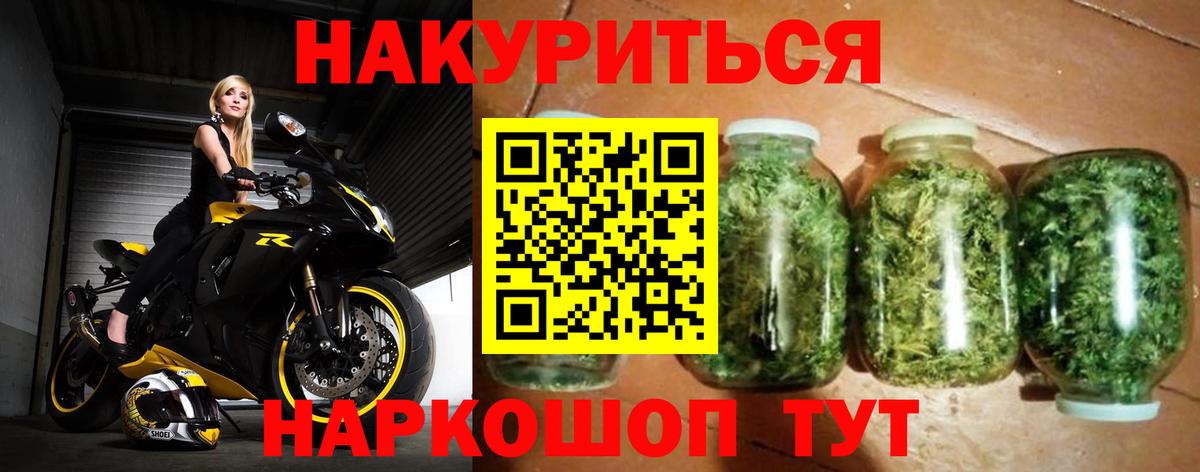 Марихуана Amnesia  Марихуана Ganja  МАРИХУАНА OG Kush  Вязники  Вход с VPN 