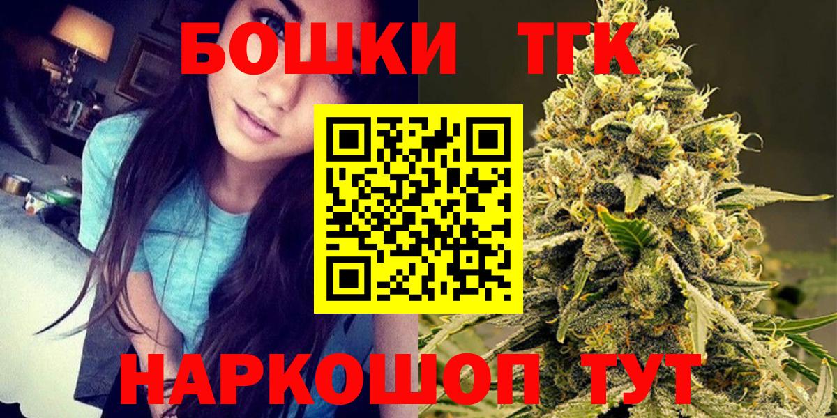 МАРИХУАНА планчик Вязники
